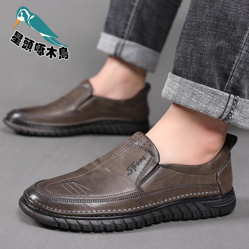 Men's Shoes New Spring Trend Beef Tendon Sole Business Casual Shoes Men's Soft Sole Versatile Dad Shoes
