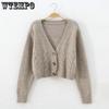 Короткий вязаный кардиган с высокой талией, свитер с резиновым узором, женская осенняя одежда, однобортный вязаный кардиган, свитер с переплетениями жареного теста, пальто