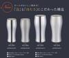 Doshisha Beer Tumbler 420ml Matte DSB-420MT