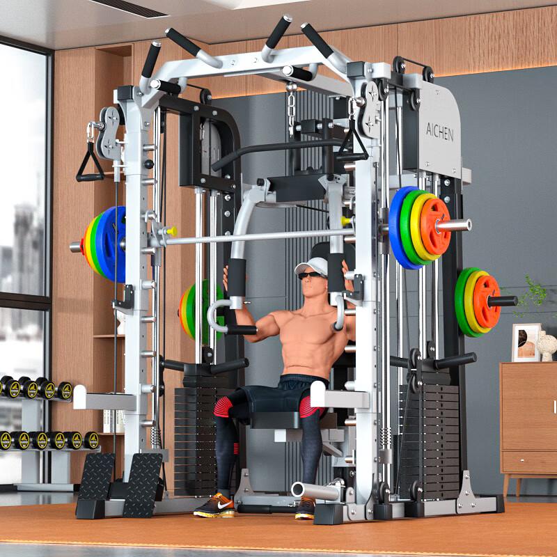 Aichen Multi-Function Home Gym Smith Machine