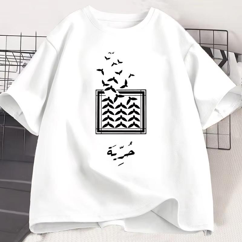 Free Peace Dove Pure Cotton Printed Unisexs and Womens Personalized Loose Short Sleeve Summer New Round Neck Casual Tshirt