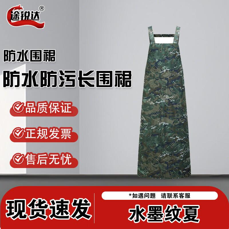 Professional Chef & Tactical Workwear Accessories