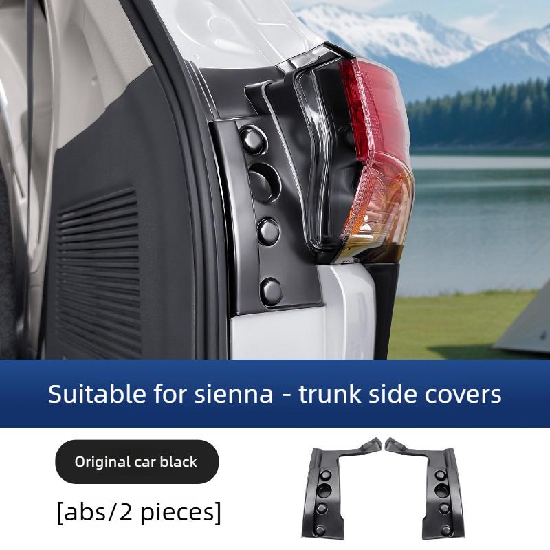 Для Toyota Sienna Granvia Боковая защитная накладка на дверь багажника Винт задней двери Водонепроницаемый колпачок Пылезащитная крышка петли Антикоррозийные аксессуары