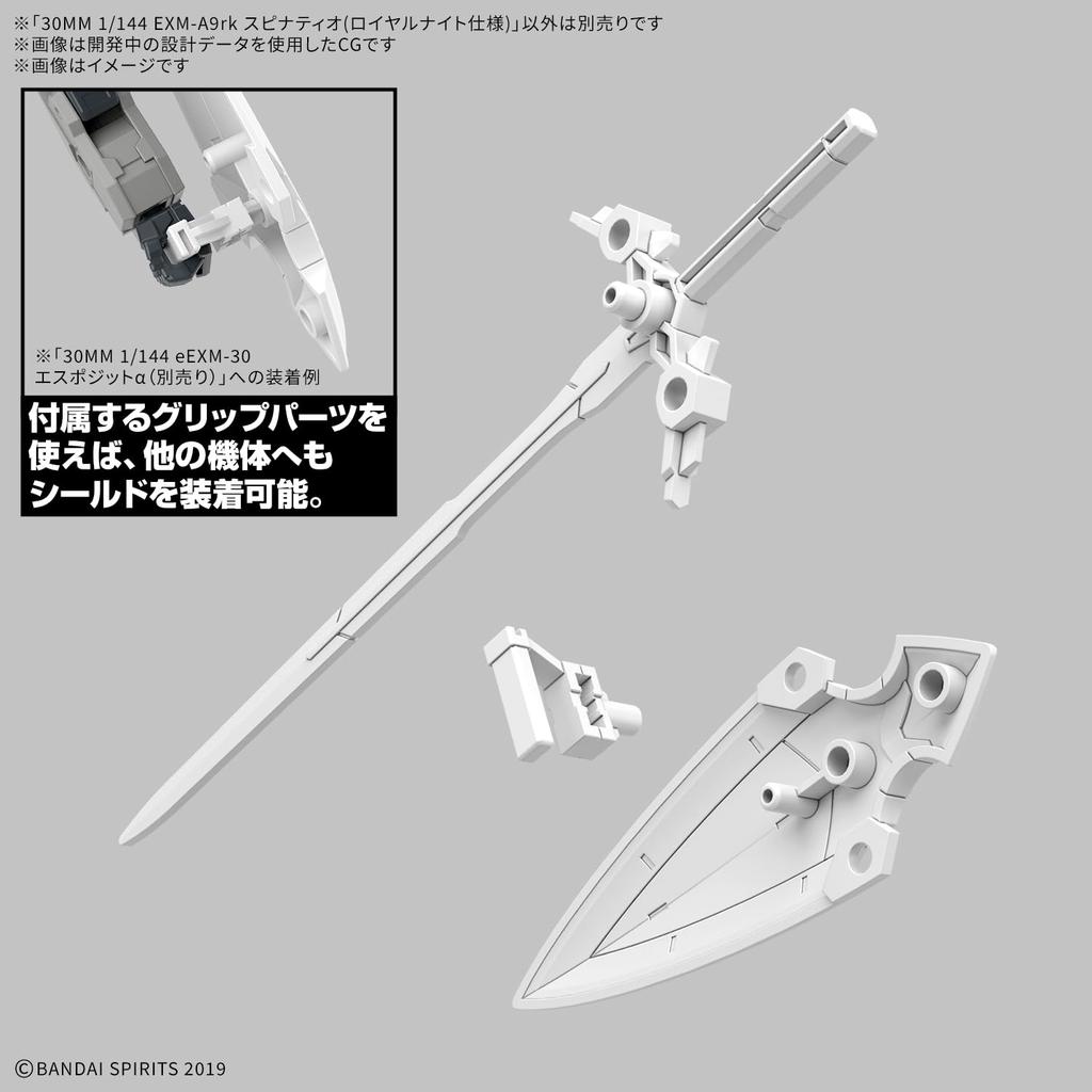 BANDAI SPIRITS 30MM Спинатио Рыцарь масштабная пластиковая модель EXM-A9rk (Королевская спецификация) 1/144 с цветовой кодировкой