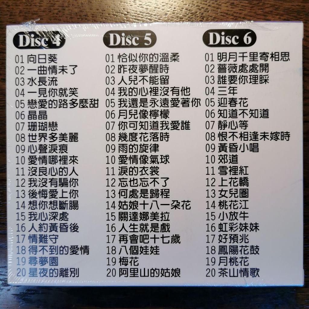 [USED] Deng Lijun Teresa Teng / Commemorative National Language Original Voice Song Vol. 2 CD 3-CD BOX Set