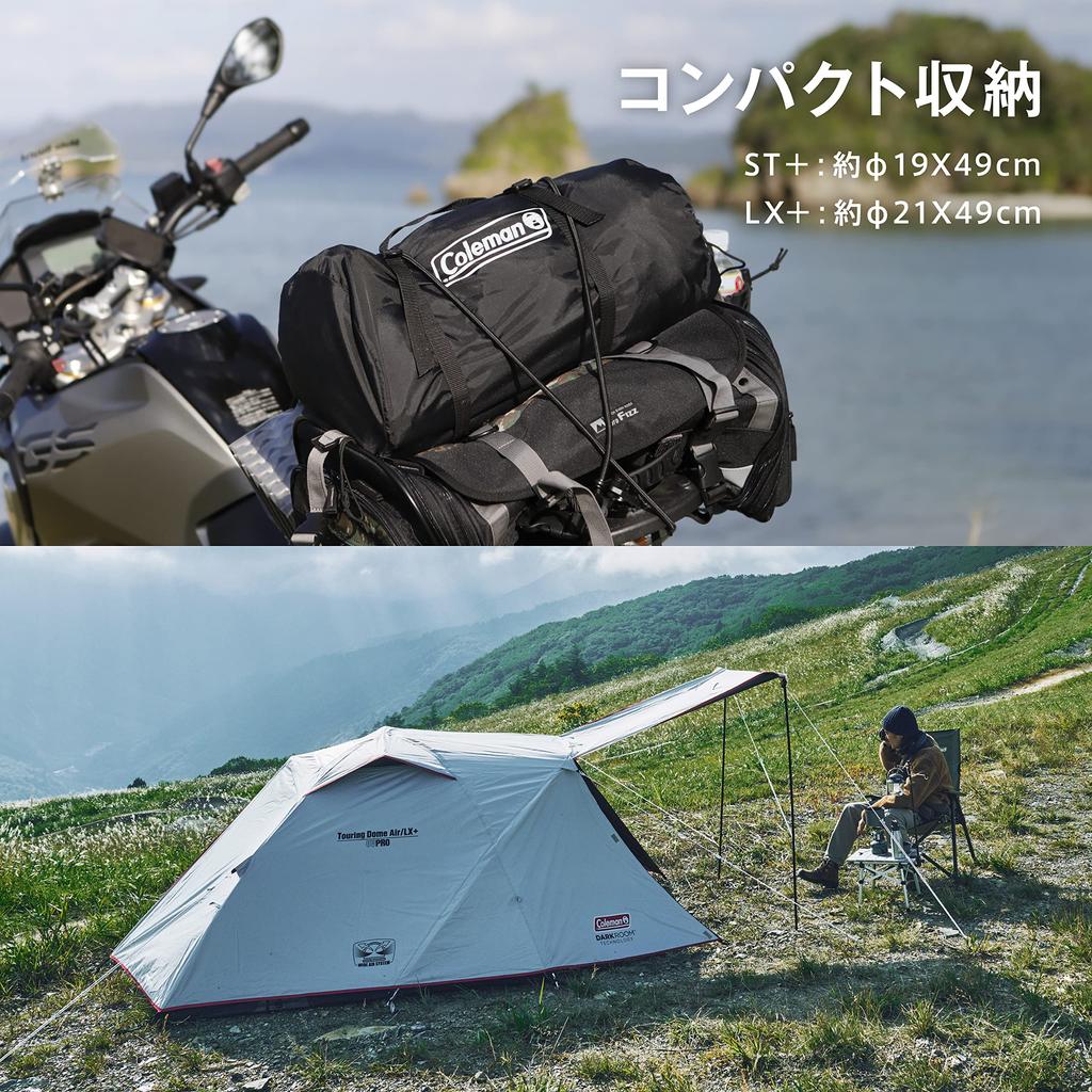 Coleman Touring Dome Air/ST+