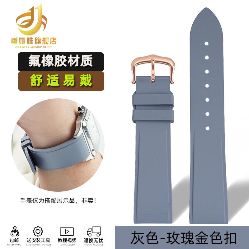 Для Cartier Santos Dumont Женский WSSA0032 Фторокаучуковый ремешок Пряжка-штифтик Маленький и Средний размер Каучуковый ремешок для часов из FKM 15 мм 17,5 мм
