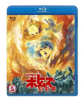 Бронетранспортер Вотомс: Фантом Глава 5 [Blu-ray]