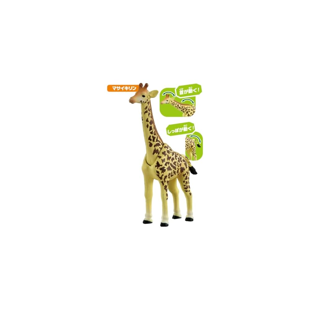 Takara Tomy Ania AA-01 Savannah Animal Set Toy for Ages 3 and Up with Dinosaurs and Animals