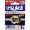 TAMIYA Mini 4WD Grade Up Parts Series No.307 GP.307 Ultra Dash Motor 15307