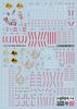 HG RG MG PG RE HiRM Robot MS Detail Up Water Transfer Decal HiRM Gundam Astray Red Frame Powered Fluorescent!! (для 1/100 Dread) [Элемент]