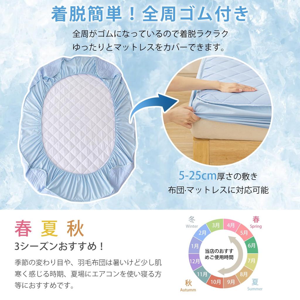 Кровать Vallein Fitted Summer Fitted, машинная стирка [Q-MAX0.52] Прохладная на ощупь простыня, односпальная, использование, Прохладная на ощупь простыня, полутораспальная, двуспальная,