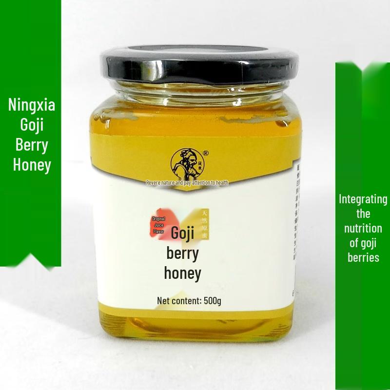 Мед из годжи HanNong 500 г