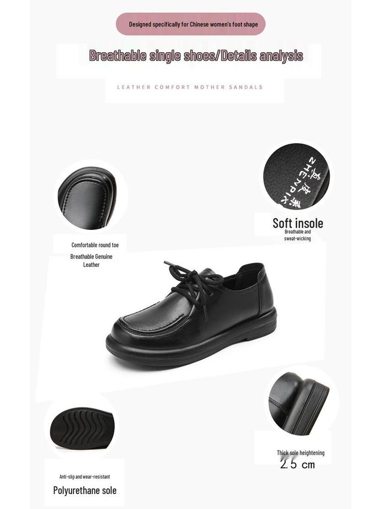 Женские повседневные туфли из натуральной кожи с мягкой подошвой - Нескользящие, Удобные, Одинарные туфли для весны и осени.