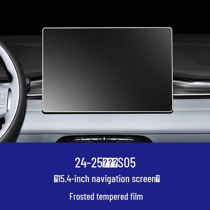 Защитное стекло для экрана навигации Changan Deepal S05