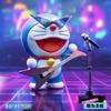 52toys Серия 'Концерт Дораэмона' Blind Box - Модная Кукла Украшение Коллекционная Ручная Игрушка Подарок Для Модных Коллекционеров