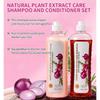 Набор шампуня или кондиционера для ежедневного применения с луком и розмари, 500 мл - Глубокое питательное увлажнение для гладкого, мягкого ухода за волосами