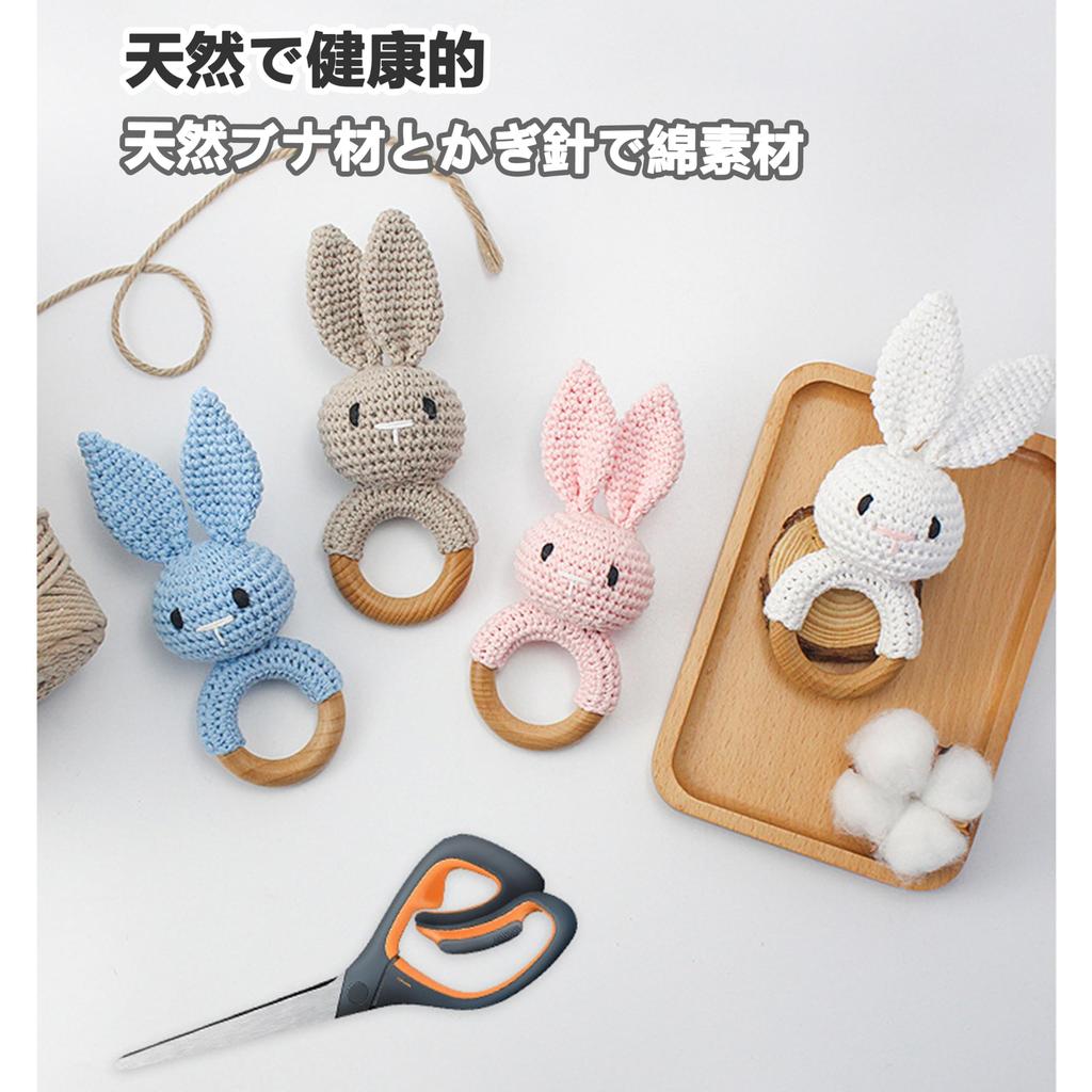 Shinse Rattle Stuffed Animal Crochet Toy Bell Holder Brain Development Animal Wooden Beechwood Prevents Licking Fingers Toddler Baby Newborn Gift