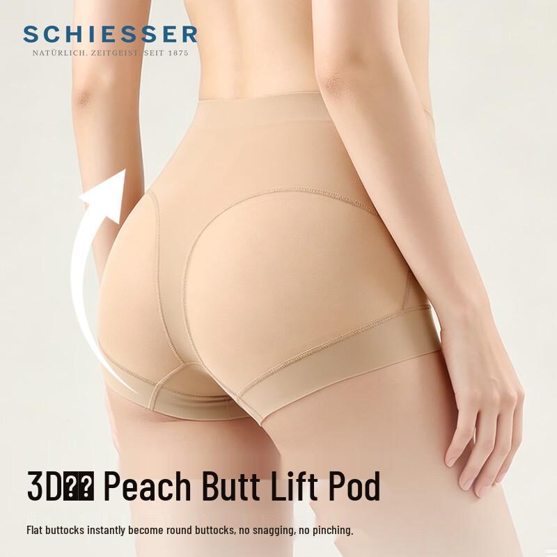 SCHIESSER Женские шелковые бесшовные боксеры с высокой талией