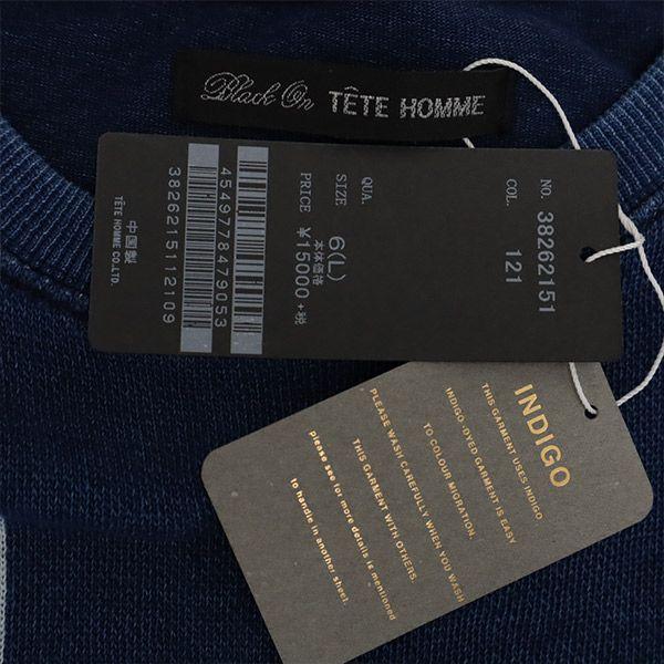 TETE HOMME неиспользованный Тренировочный свитшот с коротким рукавом, переключаемый, L, темно-синий, система, мужской, б/у