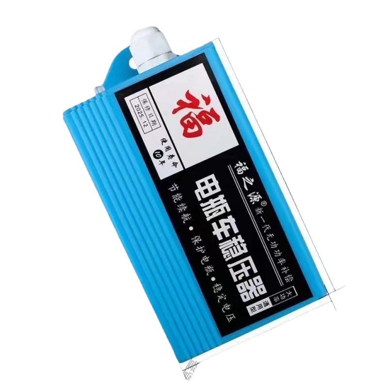 Зарядное устройство для электромобилей в дороге: Универсальный расширитель диапазона для двухколесных и трехколесных транспортных средств (Черная технология)