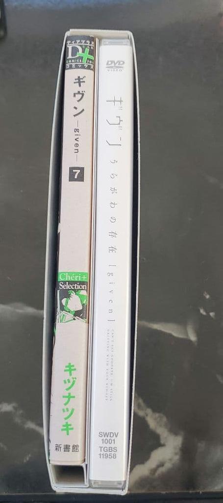 [USED] Given Volume 7 Limited Edition with Anime DVD Animate Bonus Leaflet