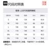 Куртки Li Ning Мужские Черные С Лацканами Умеренные Другие AFDT741-2