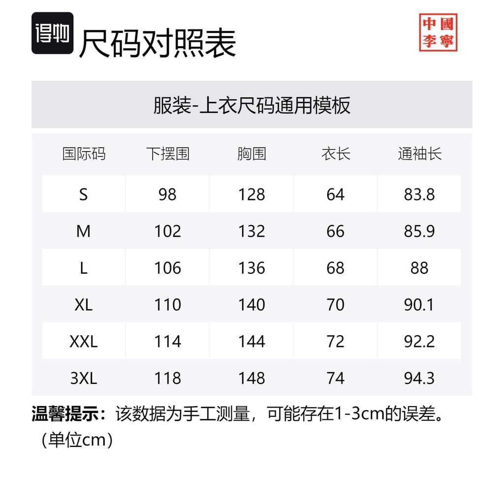 Куртки Li Ning Мужские Черные С Лацканами Умеренные Другие AFDT741-2