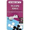 Brainteasers Purple Cow Magnetic Reversi Board Game, Korea Representative Board Game