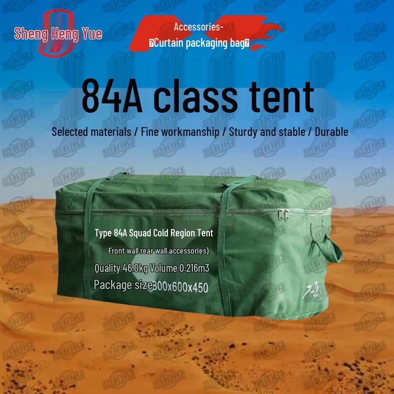 Shengyue 84A Cold Region Tent & Accessories