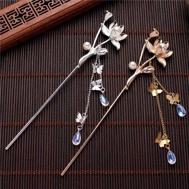 Women Fashion Creative Gifts Vintage Chinese Lotus Tassel Hairpin Hair Ornament Hanfu Headwear Palace Ancient Style Flower Pearl