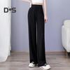 Женские повседневные брюки с эластичной резинкой на талии и регулируемым шнурком, однотонные длинные брюки из ледяного шелка, широкие драпированные брюки, уличная одежда