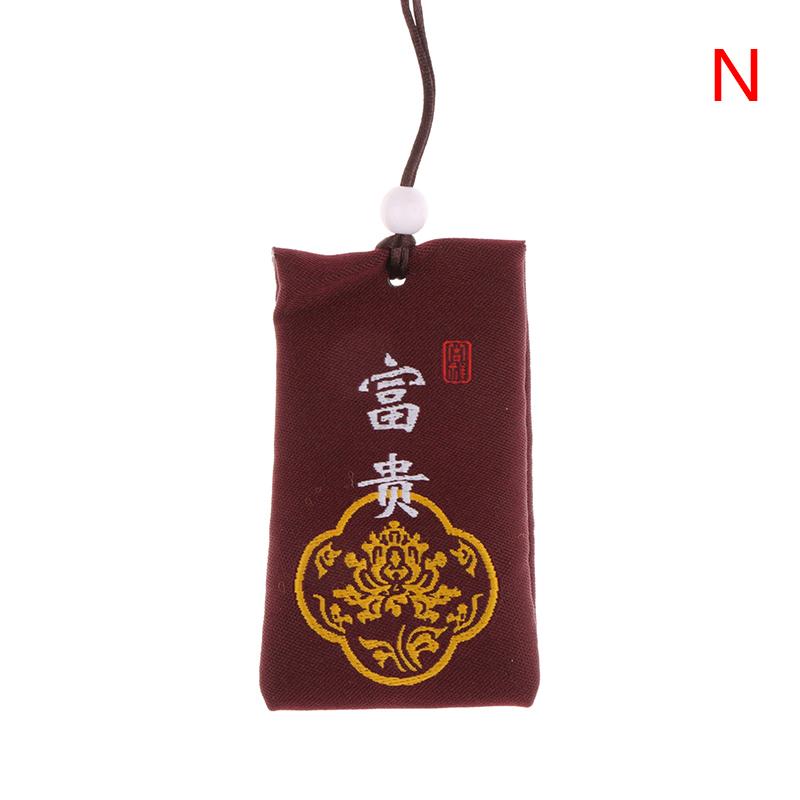 Сумка для молитвы с вышивкой, саше, счастливая сумка, охранник-талисман, подвеска для здоровья и богатства, сумка для благословения, брелок для декора автомобиля