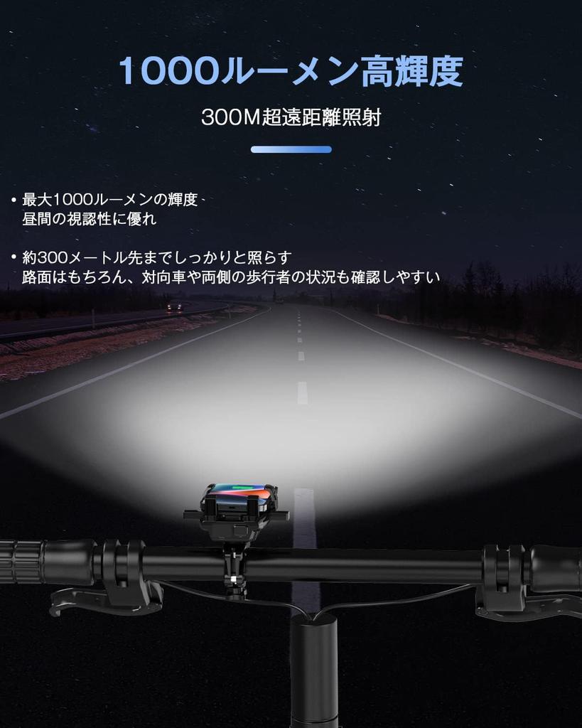 Suke Bicycle Light with Smartphone USB 1000 High IPX6 Battery Level No Tools Easy Smartphone Mobile Perfect for City and Emergency Outdoor Bicycle
