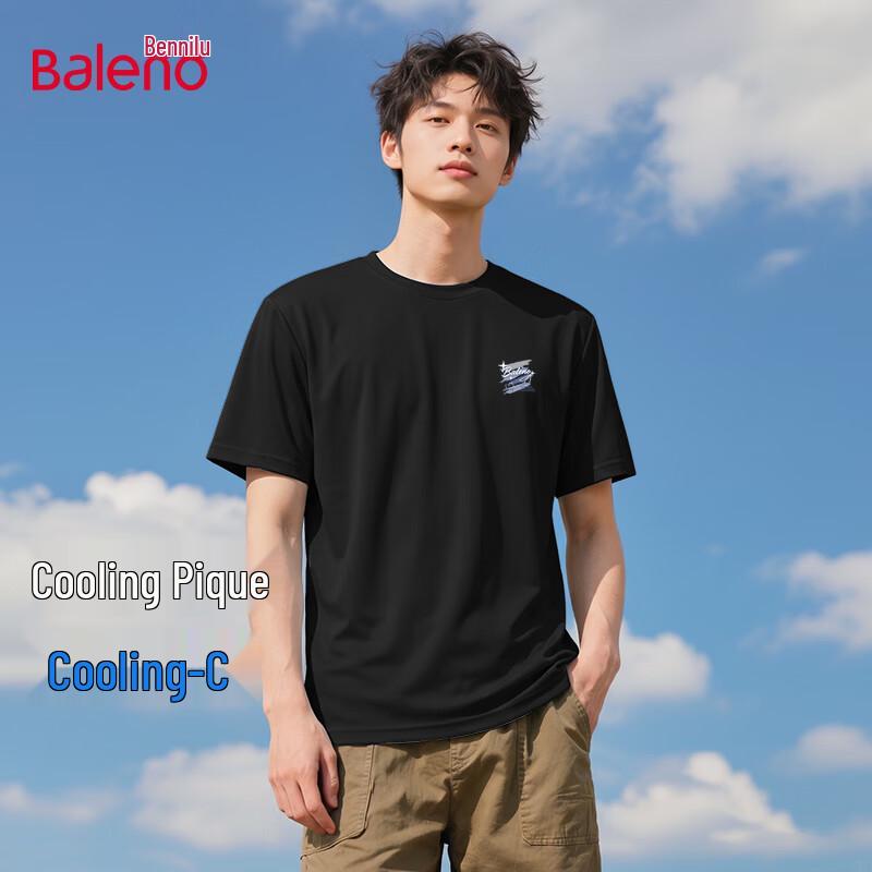 Мужская быстросохнущая пике-футболка Baleno для активного отдыха