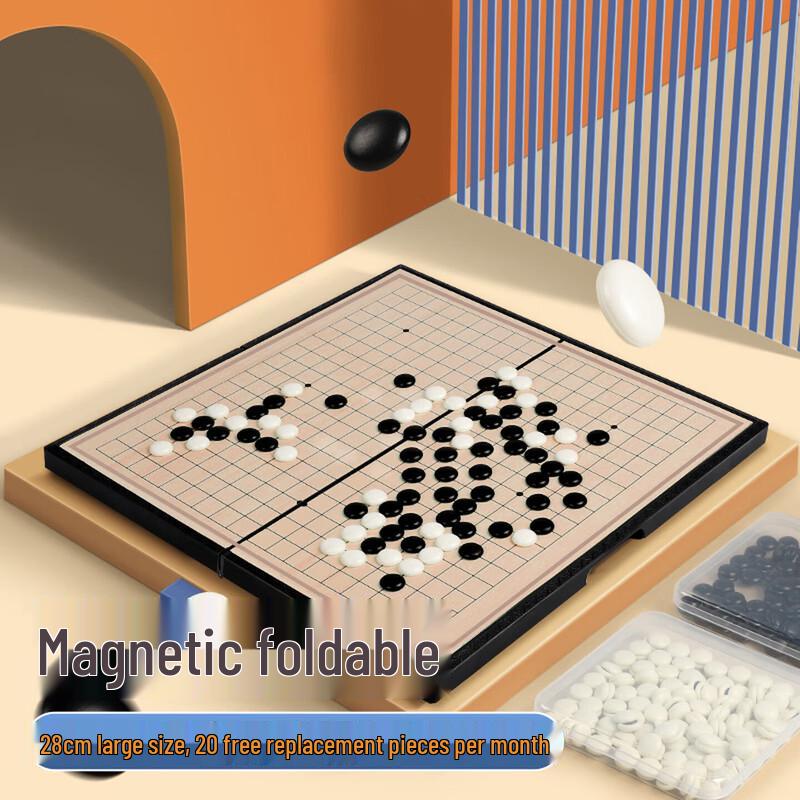 Магнитные портативные складные настольные игры Hongke