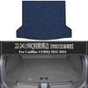 For Cadillac GT4/CT5/CT4L/YRIQ/OPTIQ 2020-2025 Trunk Pad Tailgate Interior Decoration Supplies Carpet-Style Trunk Mat Tools