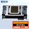 Печатающая головка Hongcai XP600 для фотомашин и плоттеров, штекер CN (адаптер в комплекте)