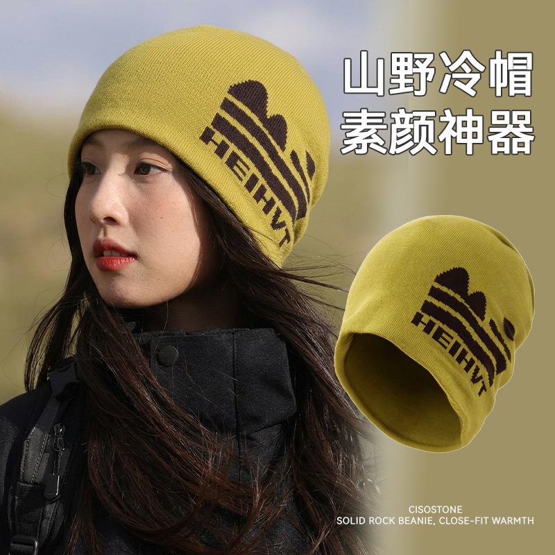 Mountaineering wool hat Snow mountain women's autumn and winter outdoor warmth Knitted ear protector Cold hat Sports ski pullover hat