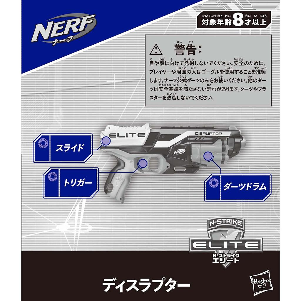 Hasbro Nerf Elite Disruptor Translucent Red F2694, Authentic Slamfire Rotating Drum with 6 Official Darts