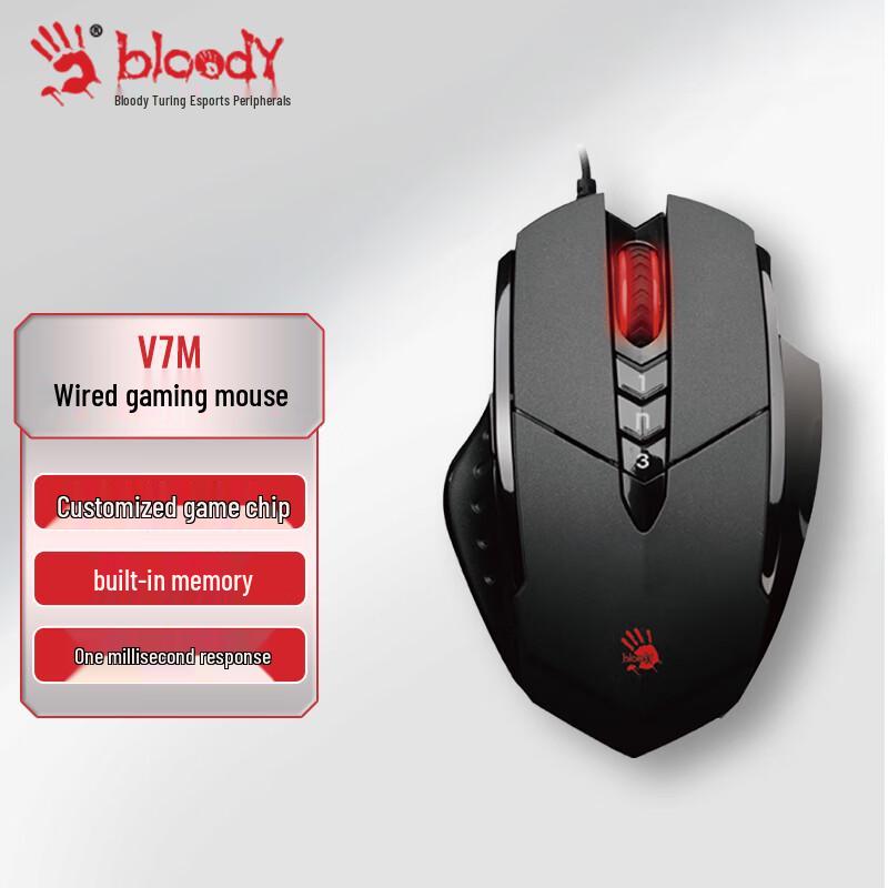 Игровые мыши A4TECH серии Bloody