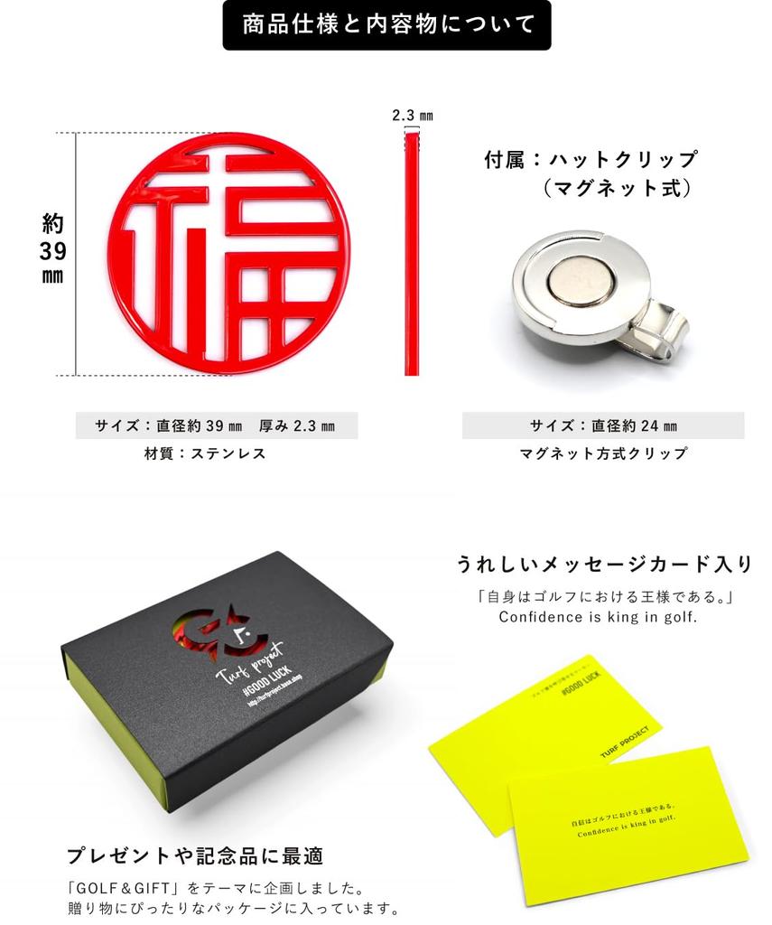 Golf Marker Marker that Brings Good Product LUCK Mizuhiki Concentration Gift the Face Steel 40mm Coral Red to Hat Project [Metal Luck] Name #GOOD