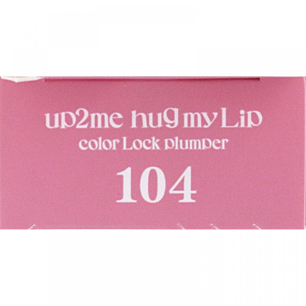 Up2Me Up To Me Gummy Lip Color Lock Plan 104 5g Kose cosMetics Port