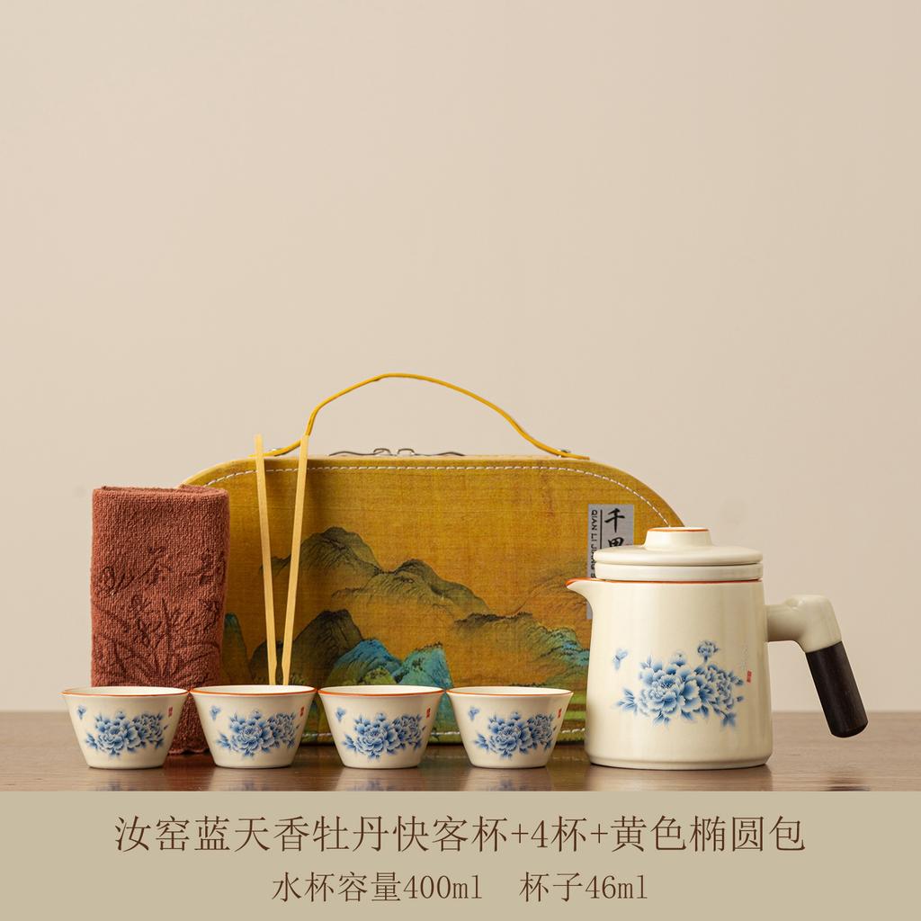 Ru kiln travel tea set portable going out with bag outdoor car camping express guest cup travel tea drinking equipment full set