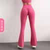 High Waist Peach Hip Lift Quick-drying Micro-pull Pants Yoga Pants Women's Flared Pants Nude Sports Wide-leg Pants Fitness Pants