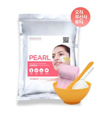 Набор для моделирования волос Premium Pearl 1 кг + набор инструментов + бесплатная застежка-резинка для волос, набор из 5 предметов для домашнего использования.