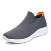 Large Size Men's Shoes Fly-woven Mesh Sports Casual Shoes Cover Feet Lazy Socks Shoes Couple Lightweight Running Shoes Women