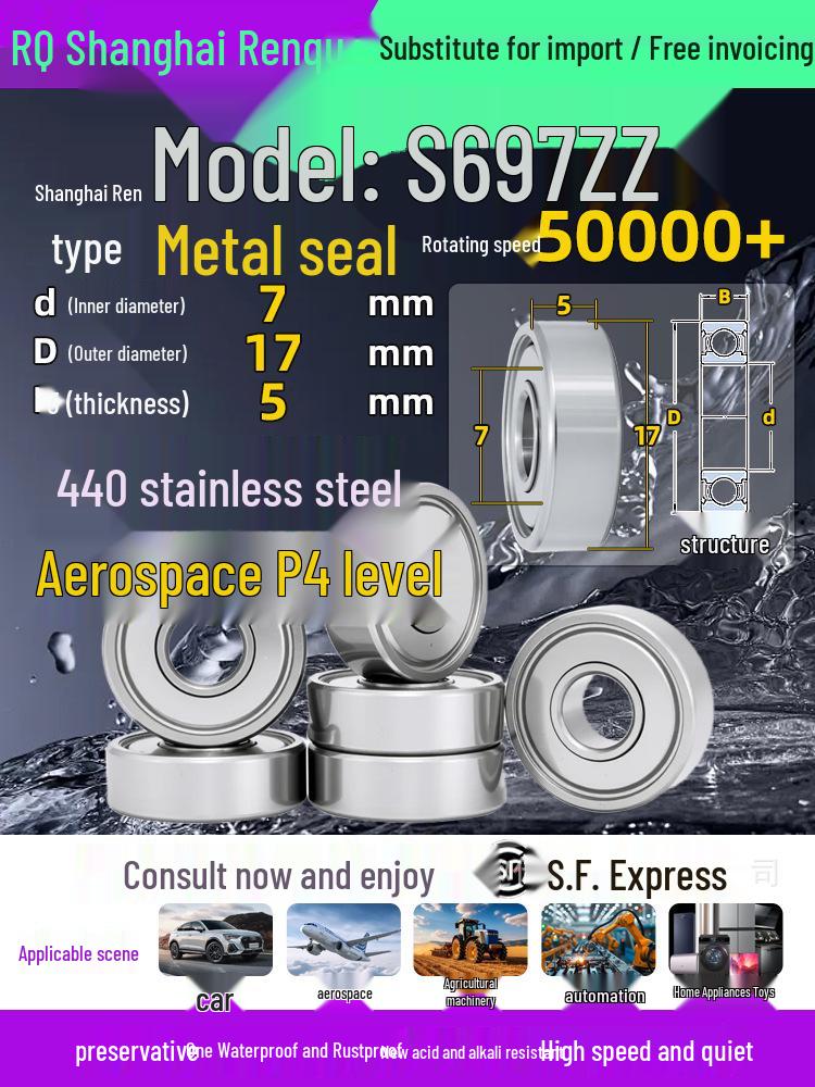 High-Speed Mini Micro Bearings Set: 440 Stainless Steel, 4 Models, 3 Bearings Each, Inner Diameter: 1, 2, 5, 6, 7, 8, 9, 10, 12mm