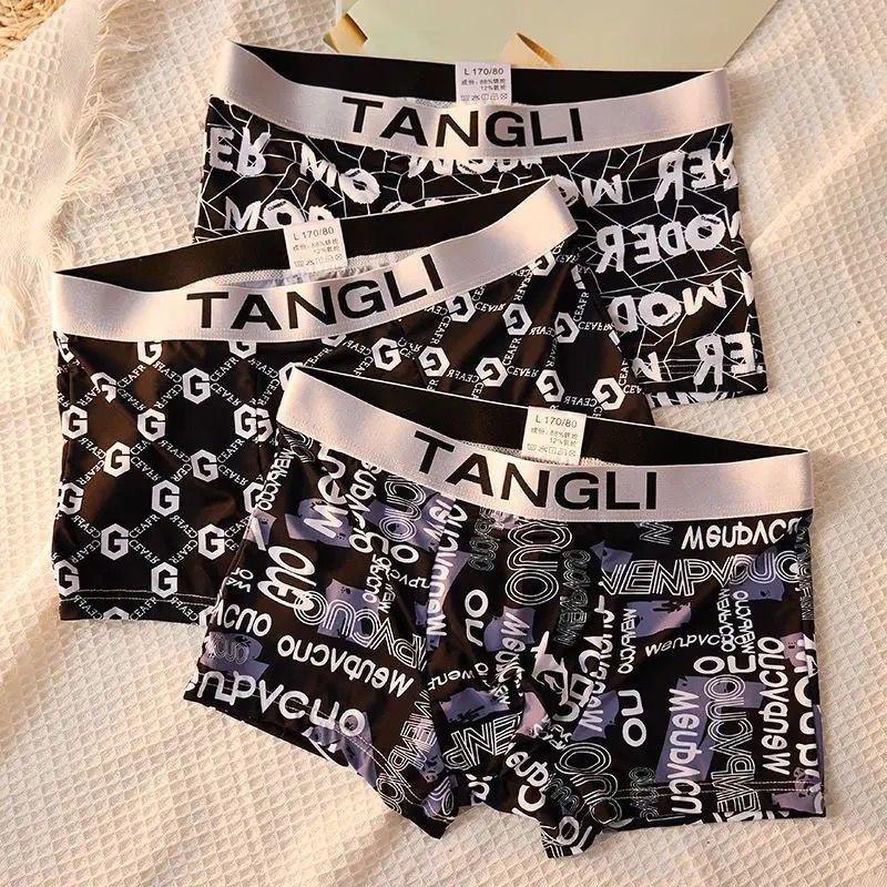 Pack of 3 Personalized Men's Breathable Summer Boxer Briefs - Comfortable Mid-Rise Square Leg Underwear.