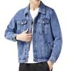 Men Denim Jacket Lapel Long Sleeve Flap Pockets Solid Color Coat Button Closure Casual Denim Outwear Daily Wear